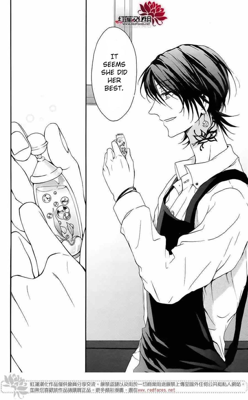 Salon Diana Chapter 5 page 29 - Chapter 5