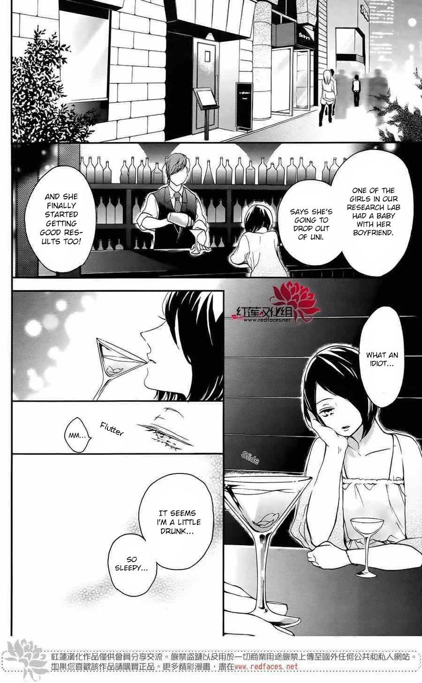 Salon Diana Chapter 5 page 3 - Chapter 5