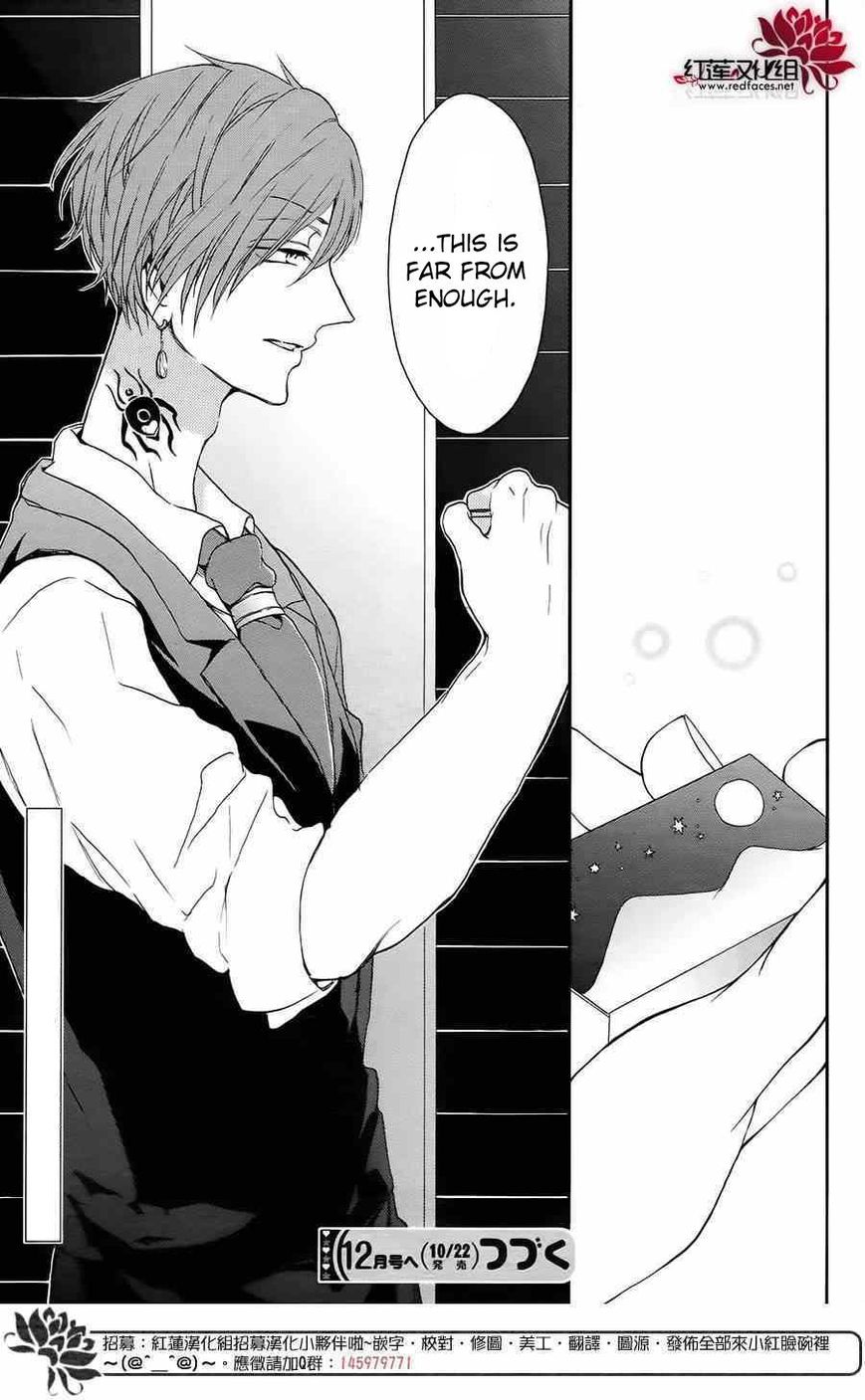 Salon Diana Chapter 5 page 30 - Chapter 5