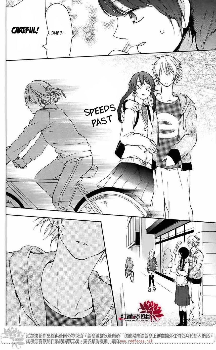 Salon Diana Chapter 5 page 7 - Chapter 5