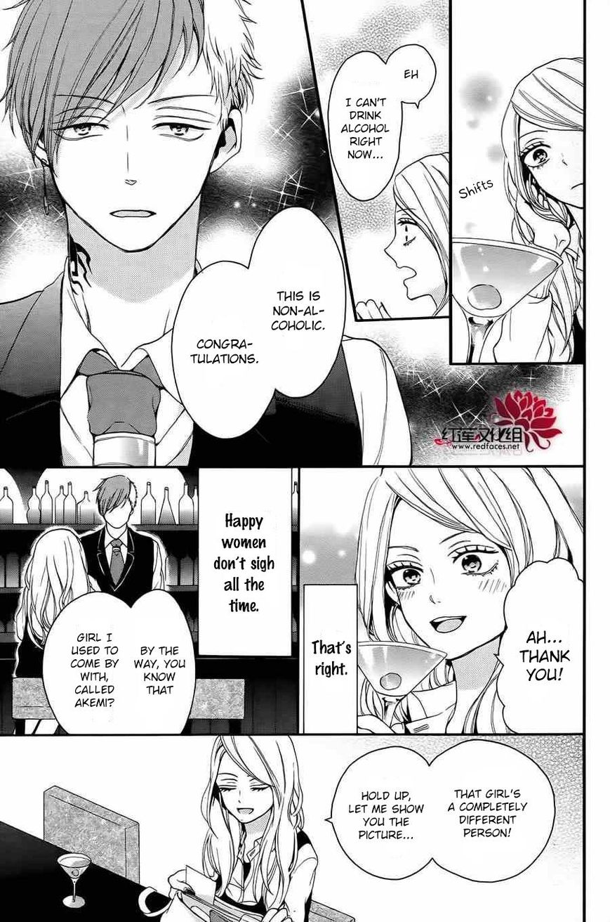 Salon Diana Chapter 6 page 12 - Chapter 6