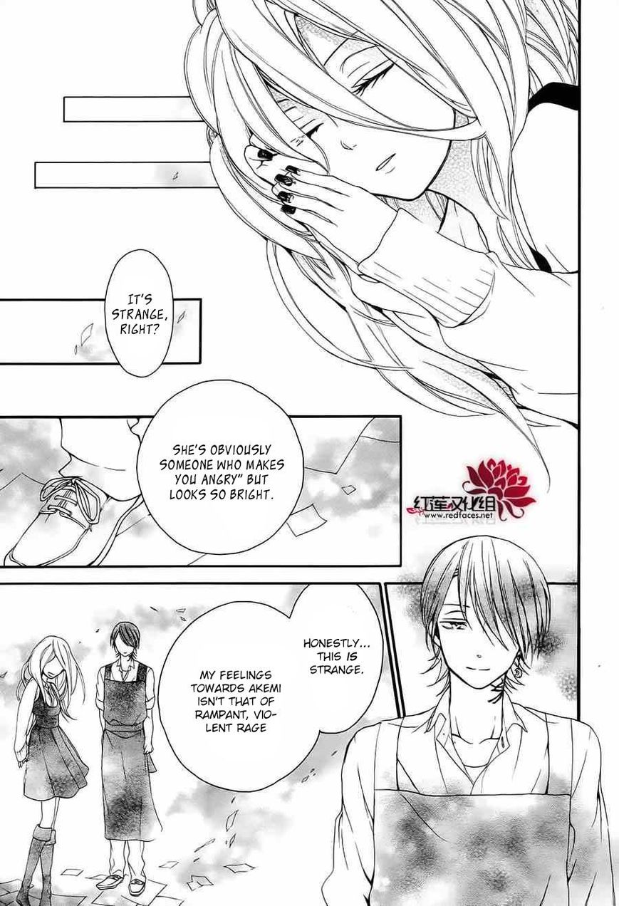 Salon Diana Chapter 6 page 14 - Chapter 6
