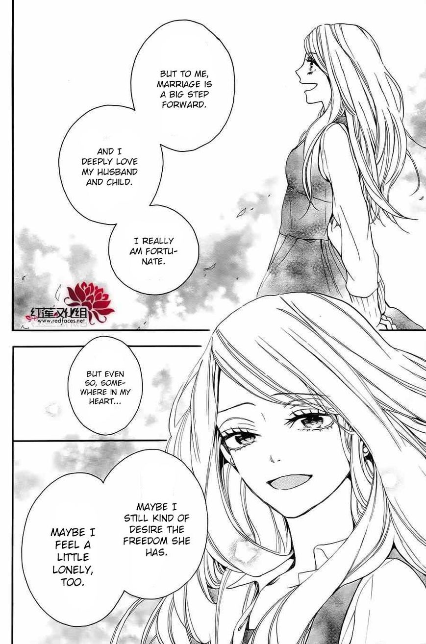Salon Diana Chapter 6 page 15 - Chapter 6