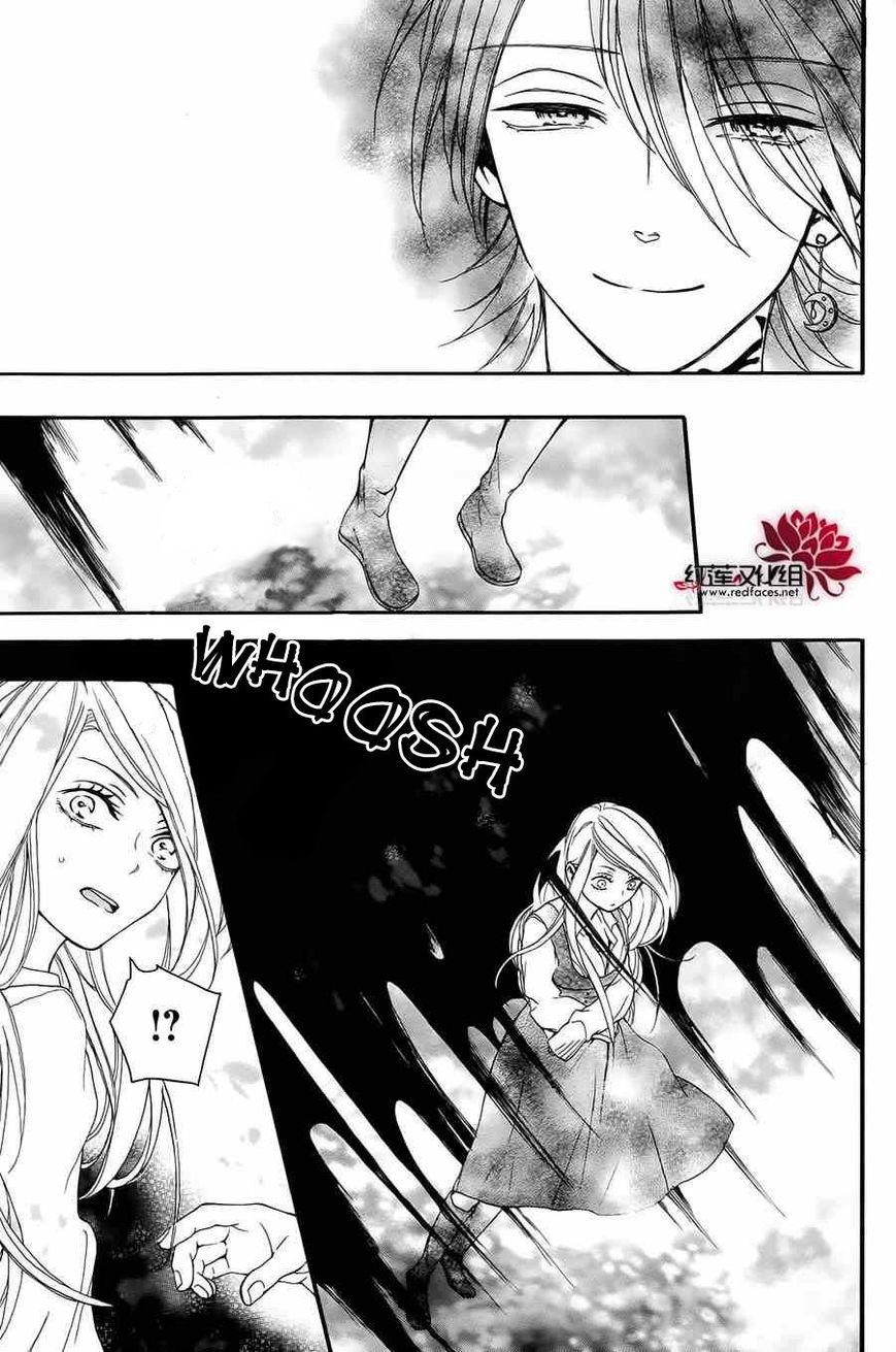 Salon Diana Chapter 6 page 16 - Chapter 6