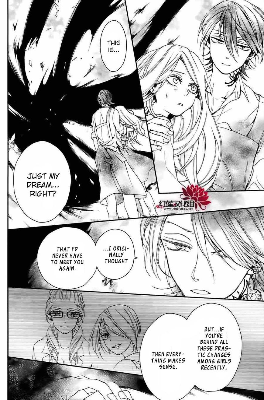 Salon Diana Chapter 6 page 17 - Chapter 6