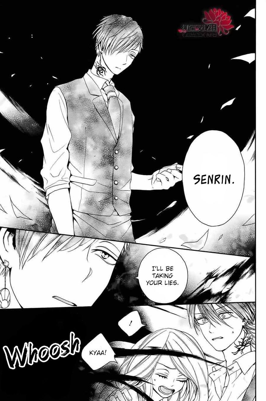 Salon Diana Chapter 6 page 18 - Chapter 6