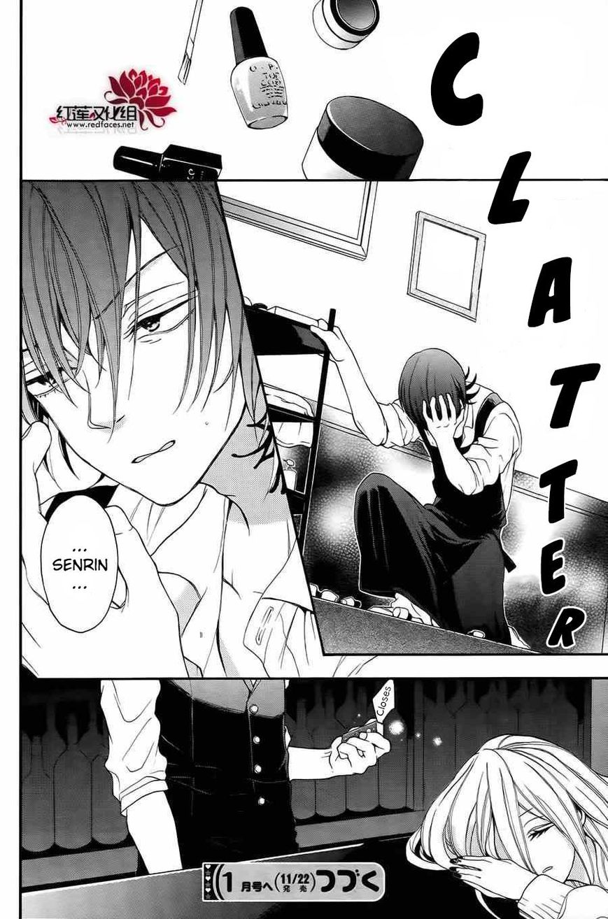Salon Diana Chapter 6 page 19 - Chapter 6