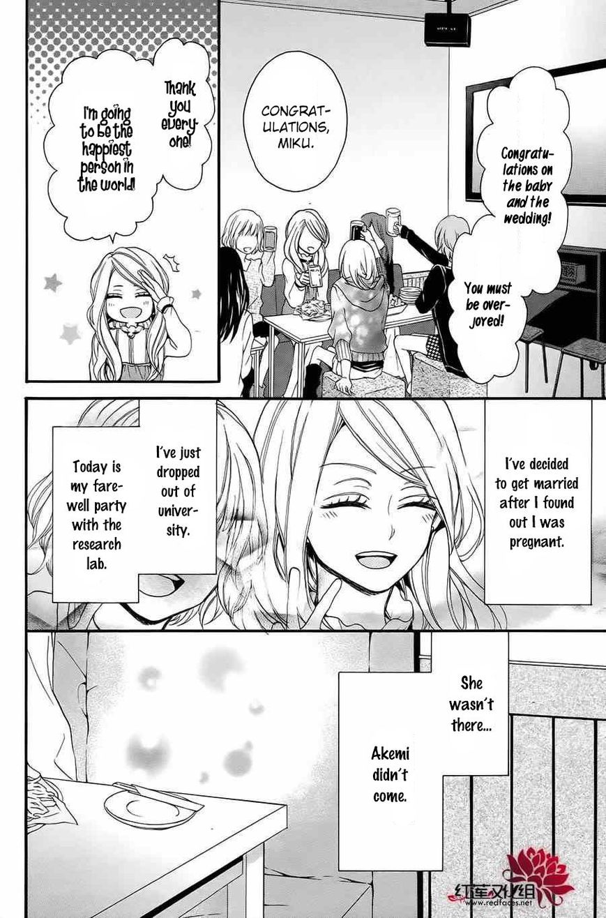 Salon Diana Chapter 6 page 3 - Chapter 6