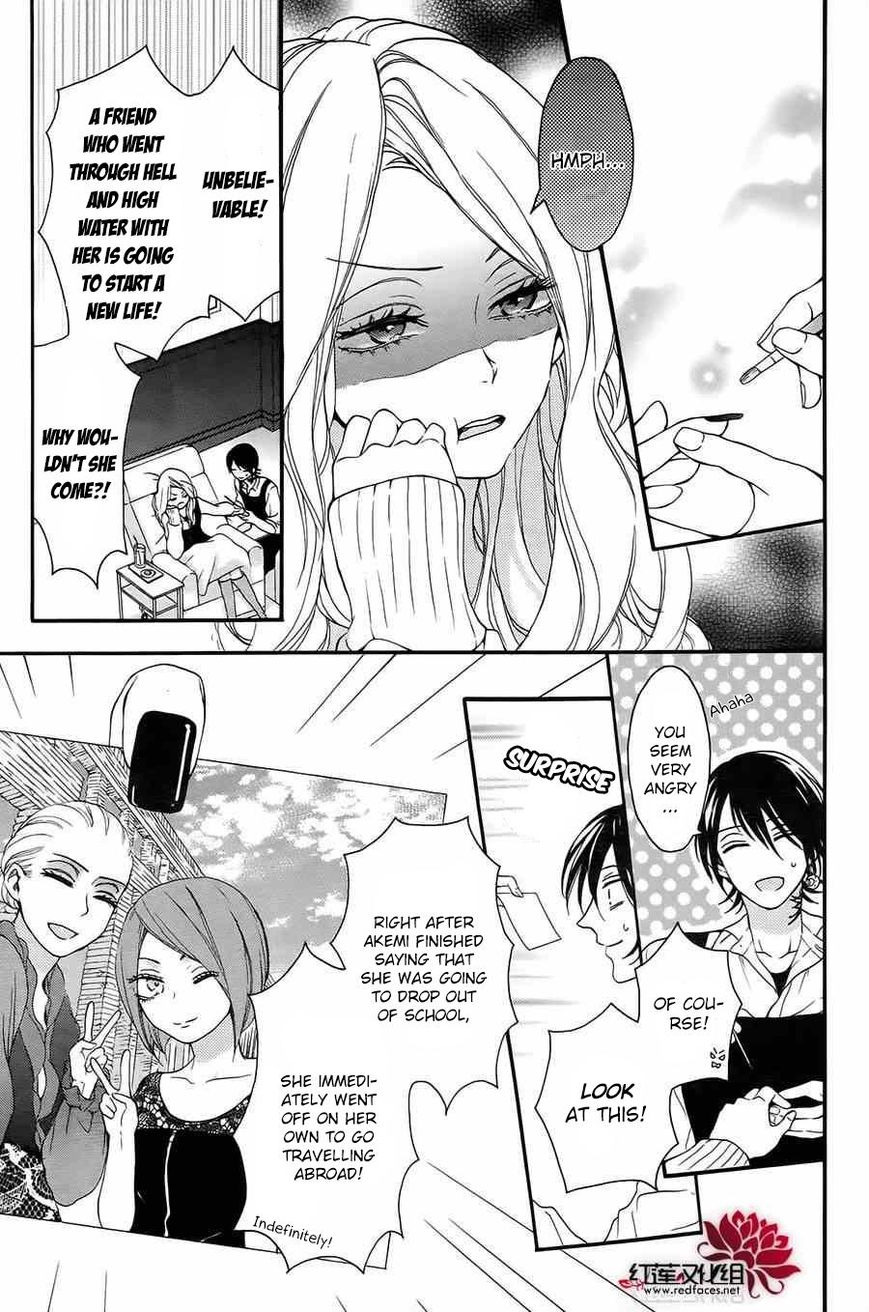 Salon Diana Chapter 6 page 4 - Chapter 6