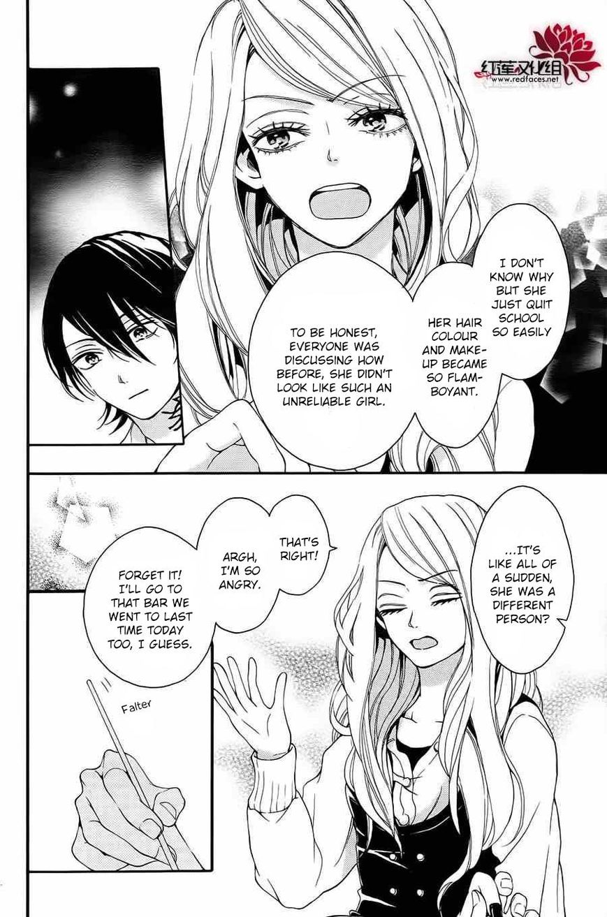 Salon Diana Chapter 6 page 5 - Chapter 6