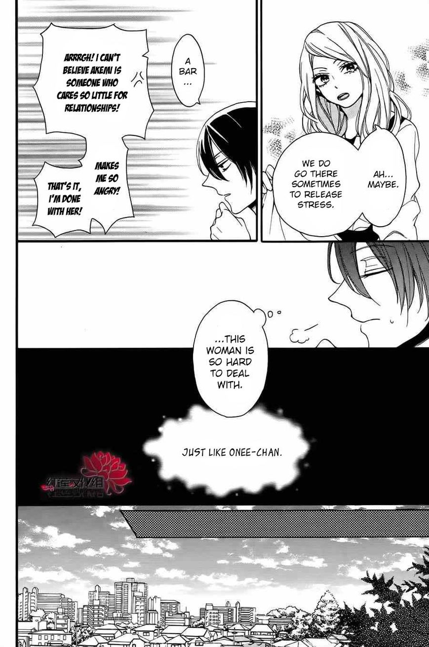 Salon Diana Chapter 6 page 7 - Chapter 6