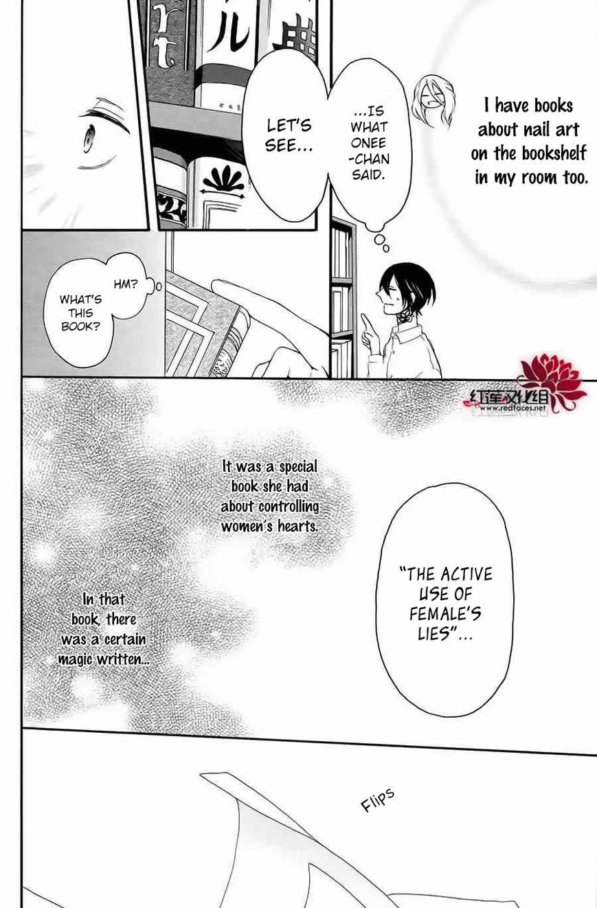 Salon Diana Chapter 7 page 13 - Chapter 7
