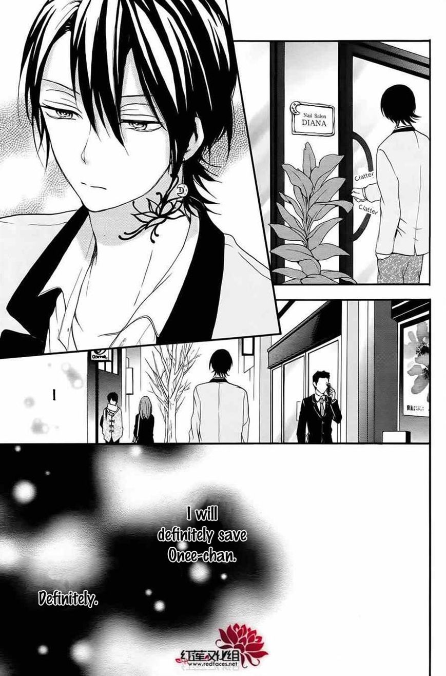 Salon Diana Chapter 8 page 1 - Chapter 8