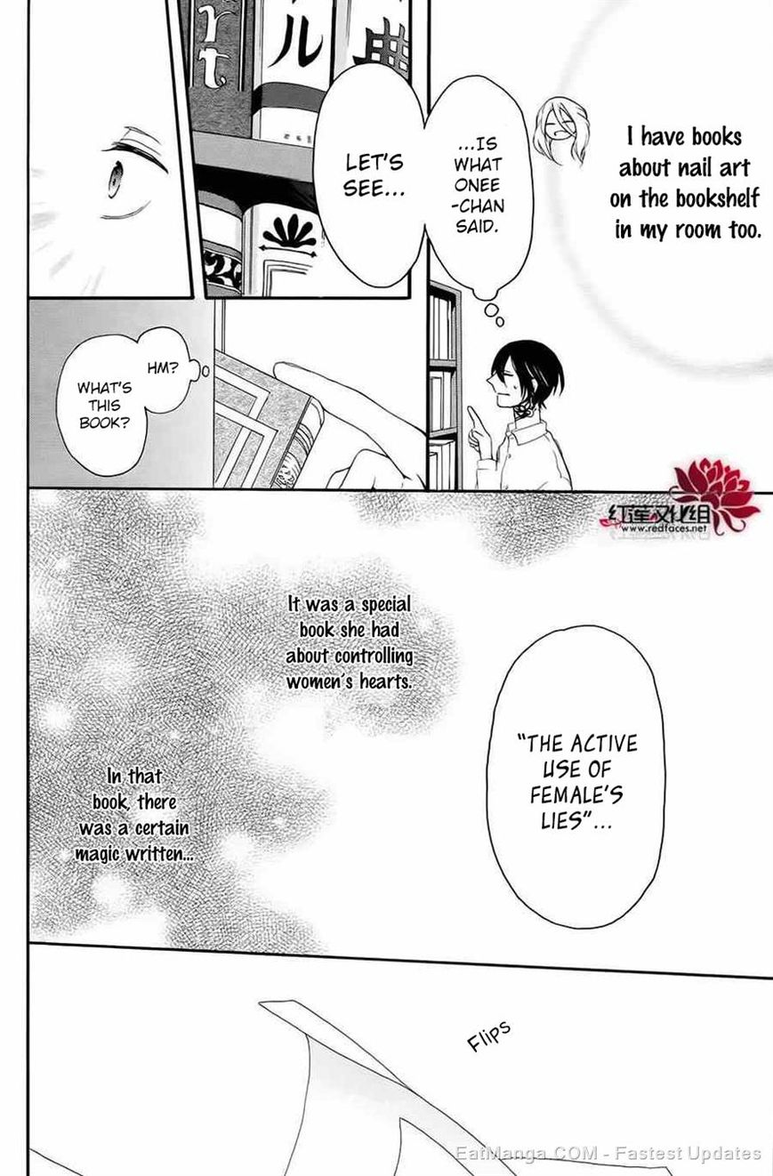 Salon Diana Chapter 8 page 12 - Chapter 8