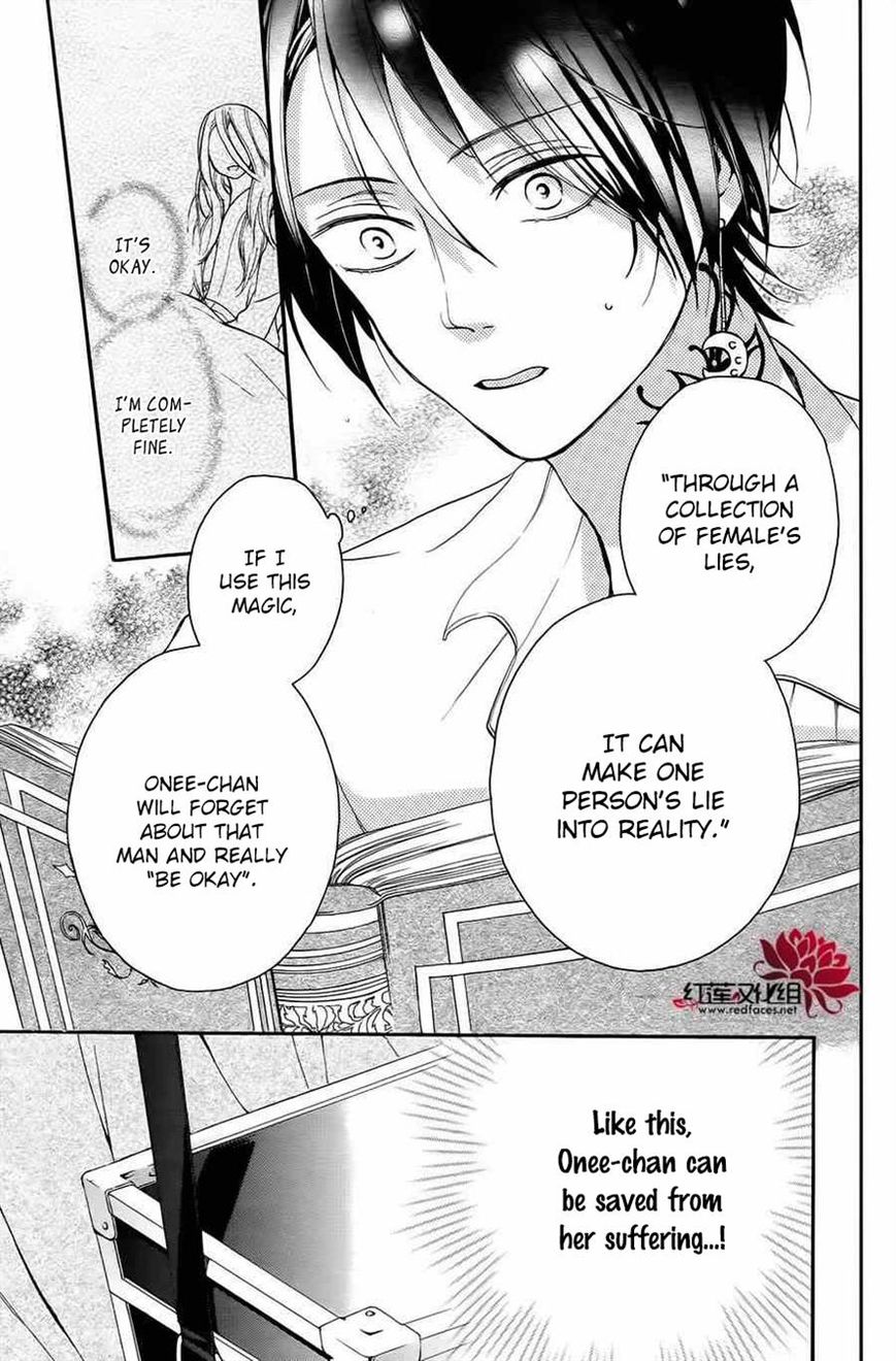Salon Diana Chapter 8 page 13 - Chapter 8