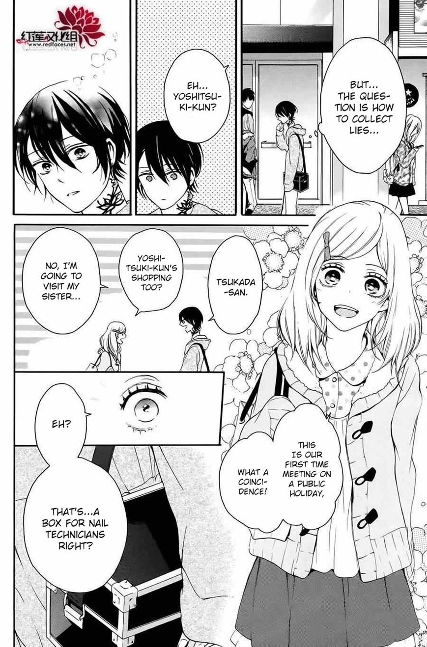 Salon Diana Chapter 8 page 14 - Chapter 8