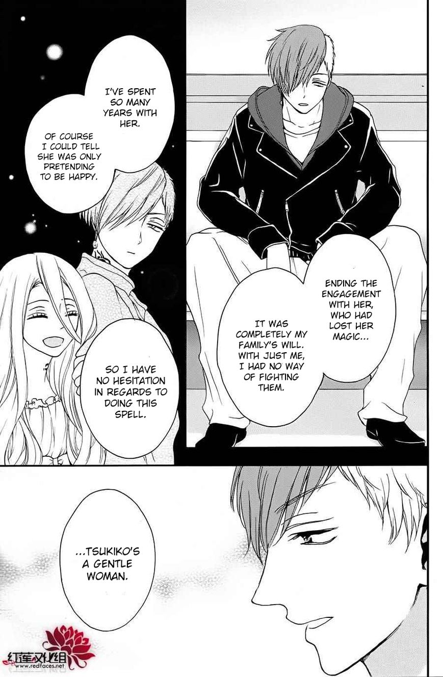 Salon Diana Chapter 9 page 10 - Chapter 9 : [final] Read Online