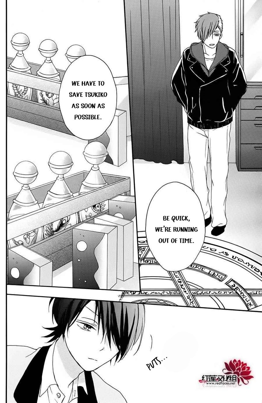 Salon Diana Chapter 9 page 15 - Chapter 9 : [final] Read Online