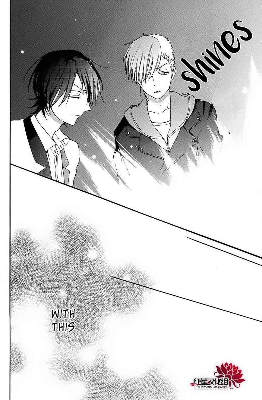 Salon Diana Chapter 9 page 17 - Chapter 9 : [final] Read Online