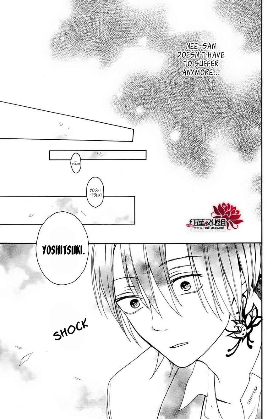 Salon Diana Chapter 9 page 18 - Chapter 9 : [final] Read Online