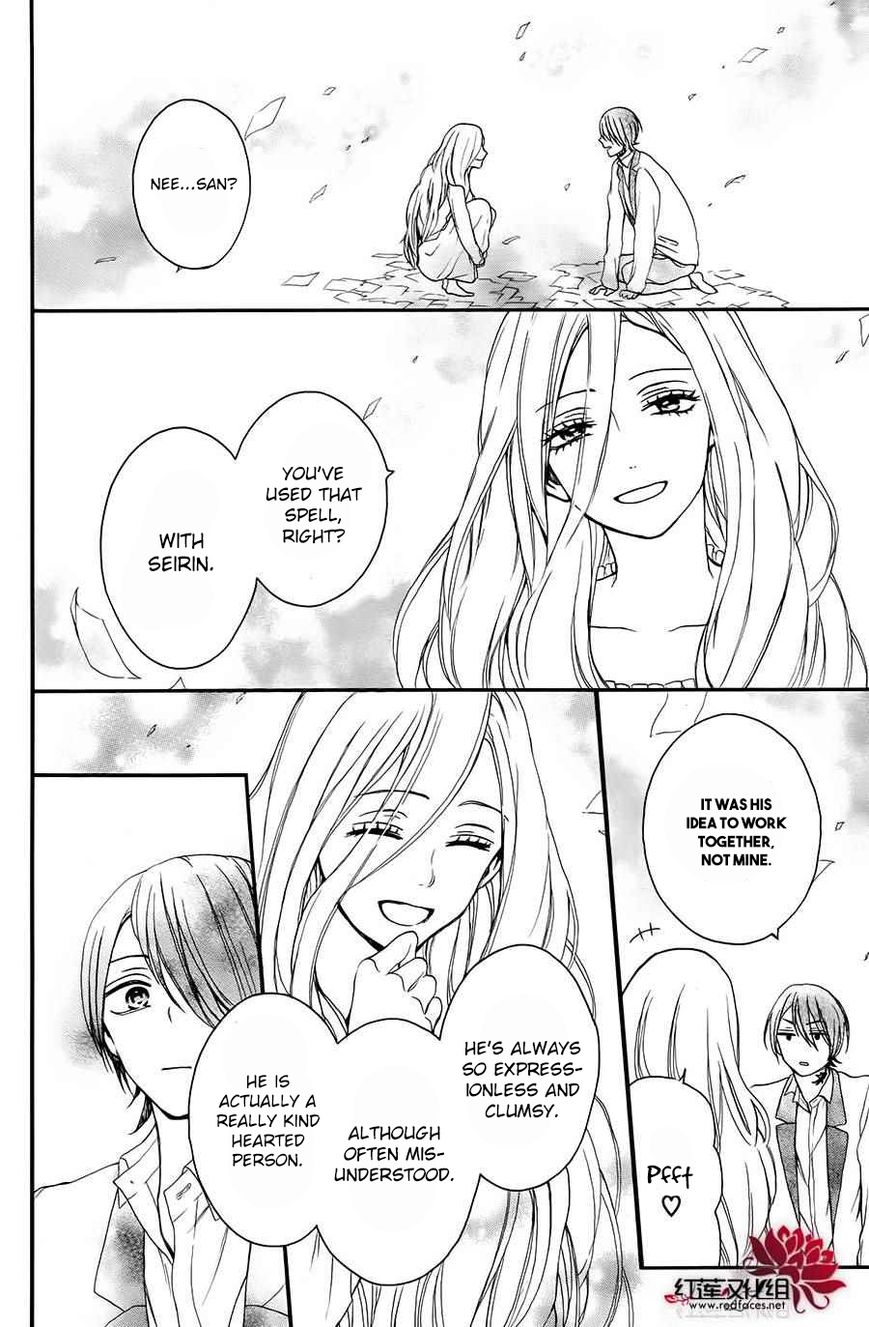 Salon Diana Chapter 9 page 19 - Chapter 9 : [final] Read Online