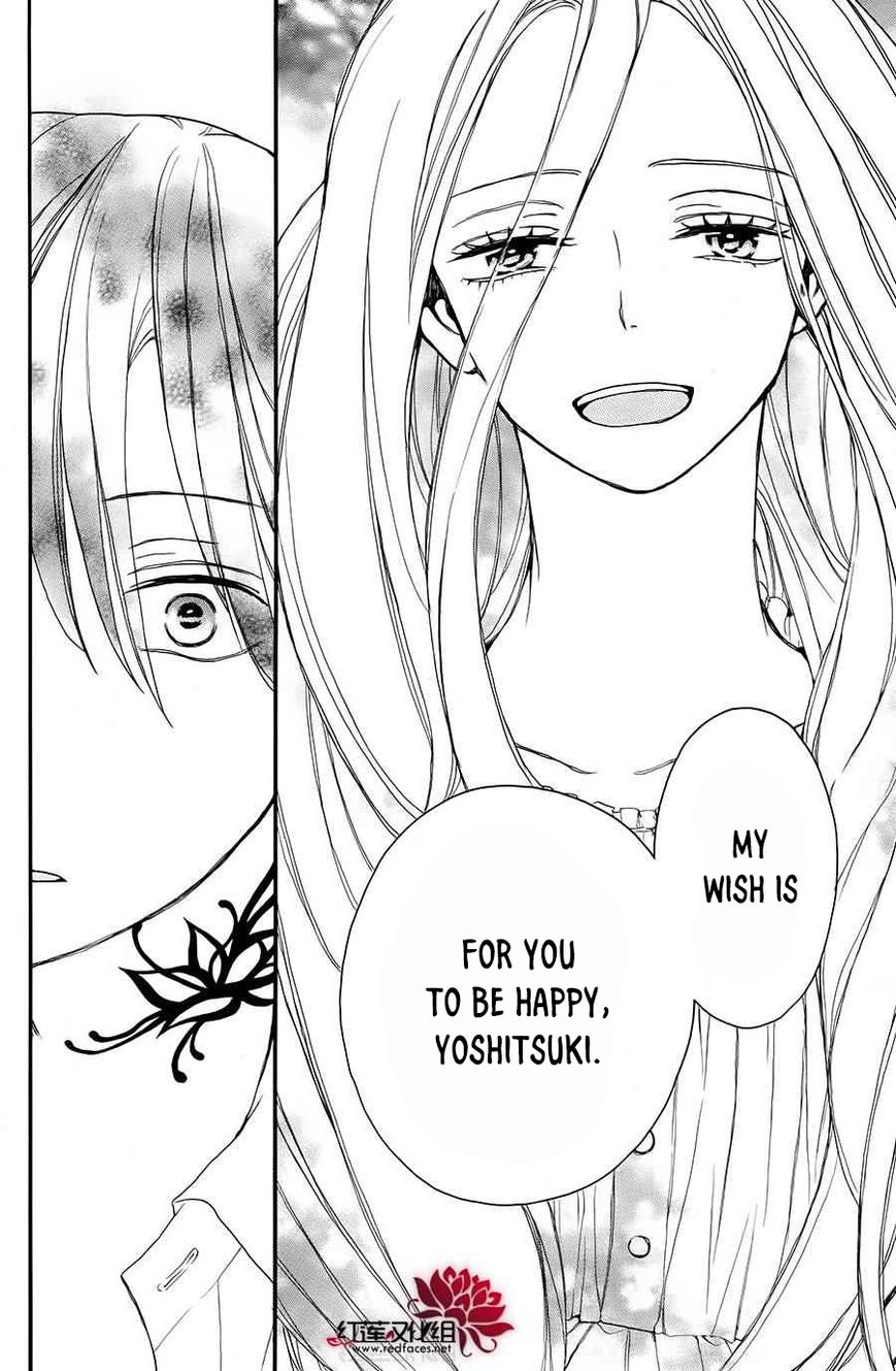 Salon Diana Chapter 9 page 21 - Chapter 9 : [final] Read Online