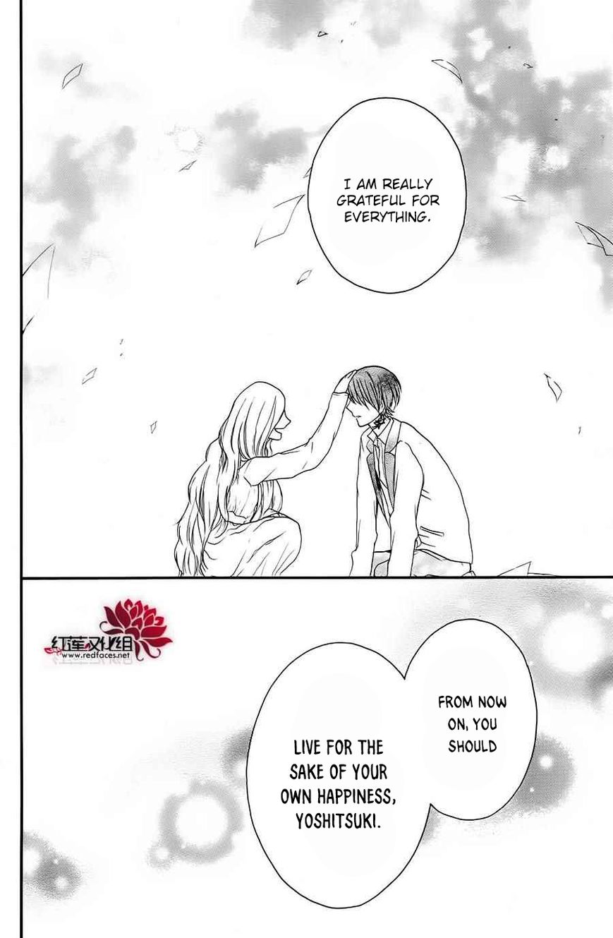 Salon Diana Chapter 9 page 23 - Chapter 9 : [final] Read Online