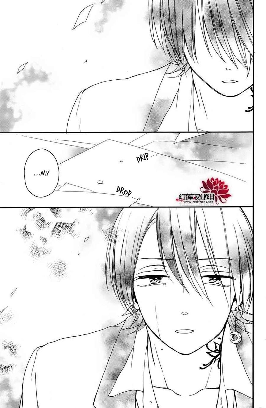 Salon Diana Chapter 9 page 24 - Chapter 9 : [final] Read Online