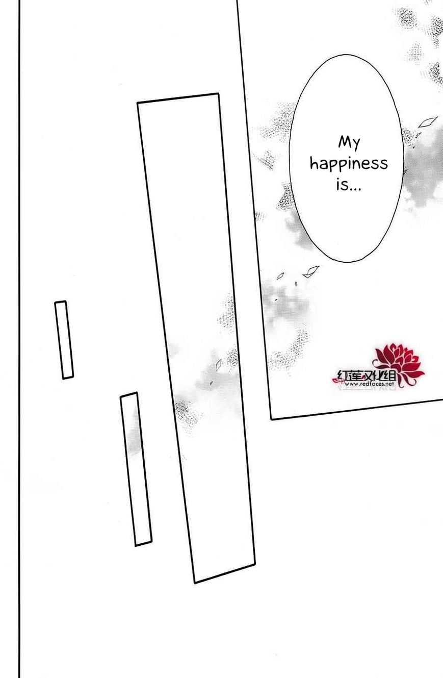 Salon Diana Chapter 9 page 25 - Chapter 9 : [final] Read Online
