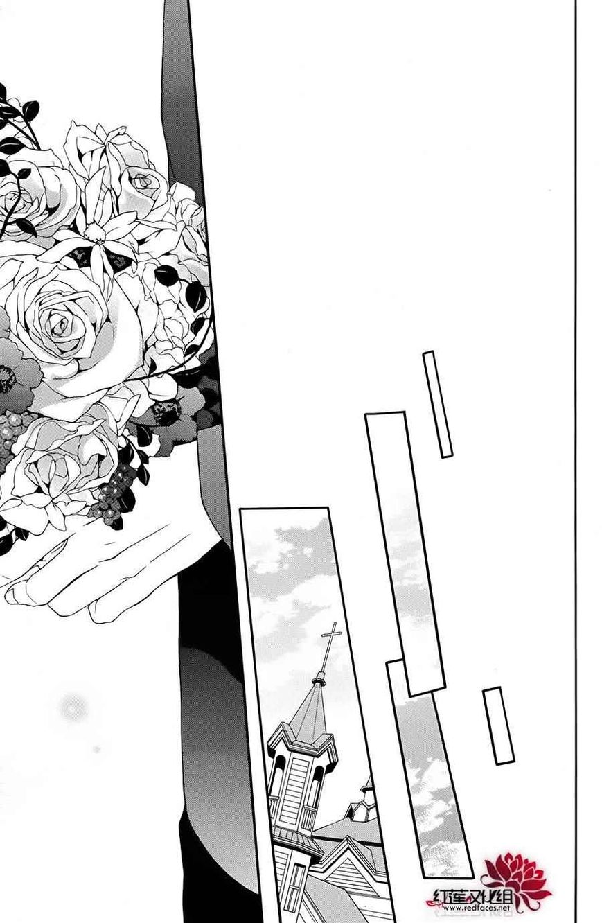 Salon Diana Chapter 9 page 26 - Chapter 9 : [final] Read Online