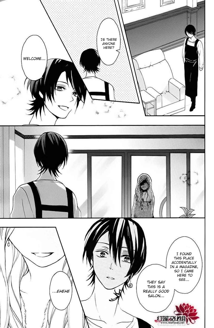 Salon Diana Chapter 9 page 34 - Chapter 9 : [final] Read Online