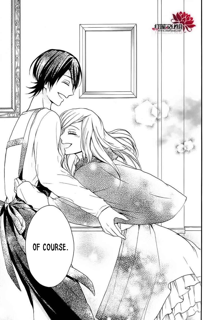 Salon Diana Chapter 9 page 36 - Chapter 9 : [final] Read Online