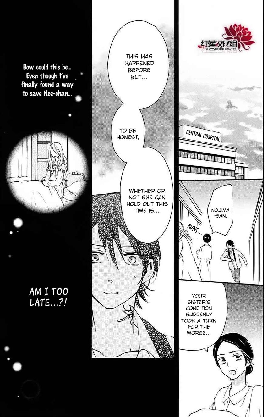 Salon Diana Chapter 9 page 6 - Chapter 9 : [final] Read Online