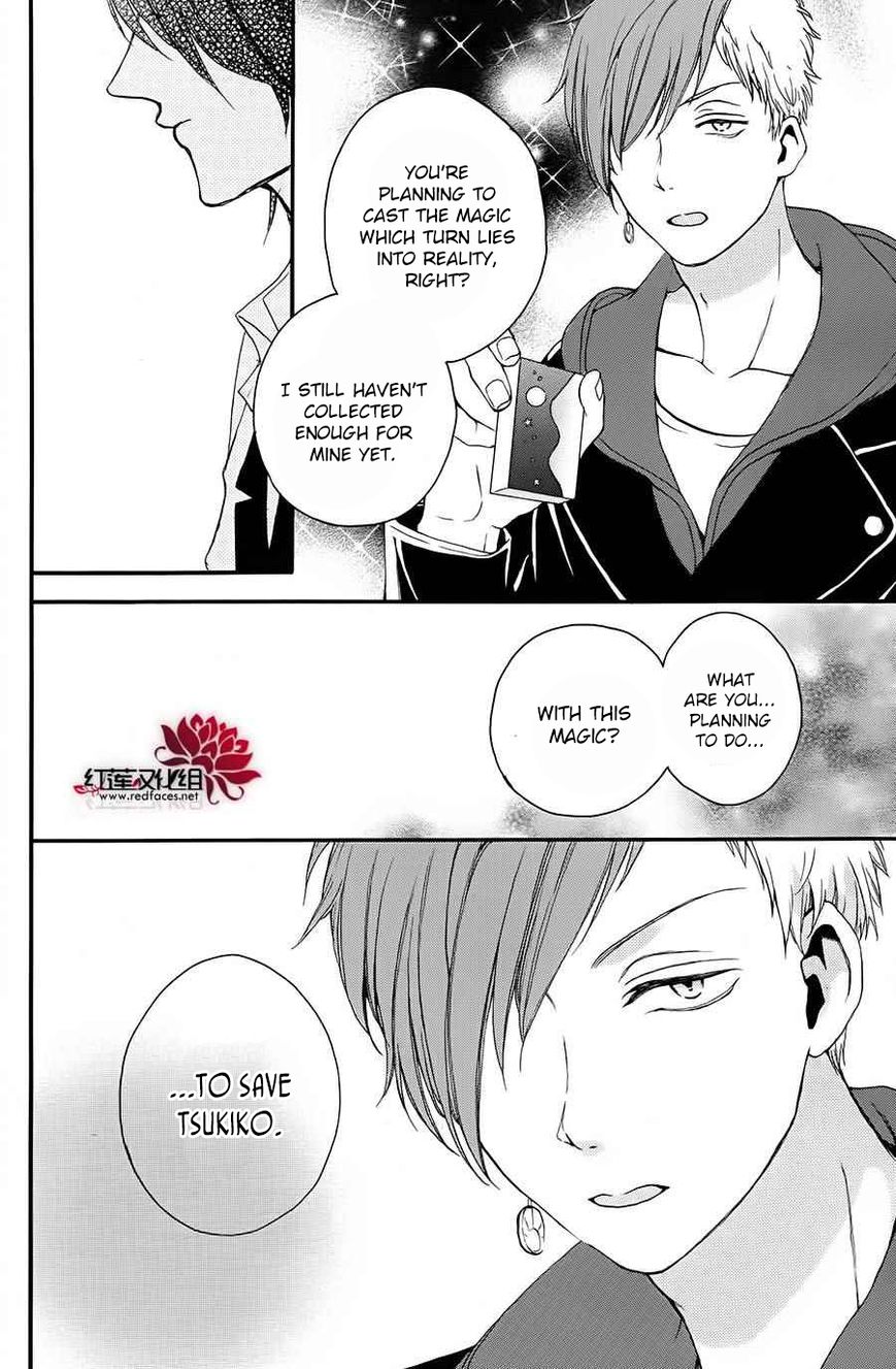 Salon Diana Chapter 9 page 9 - Chapter 9 : [final] Read Online