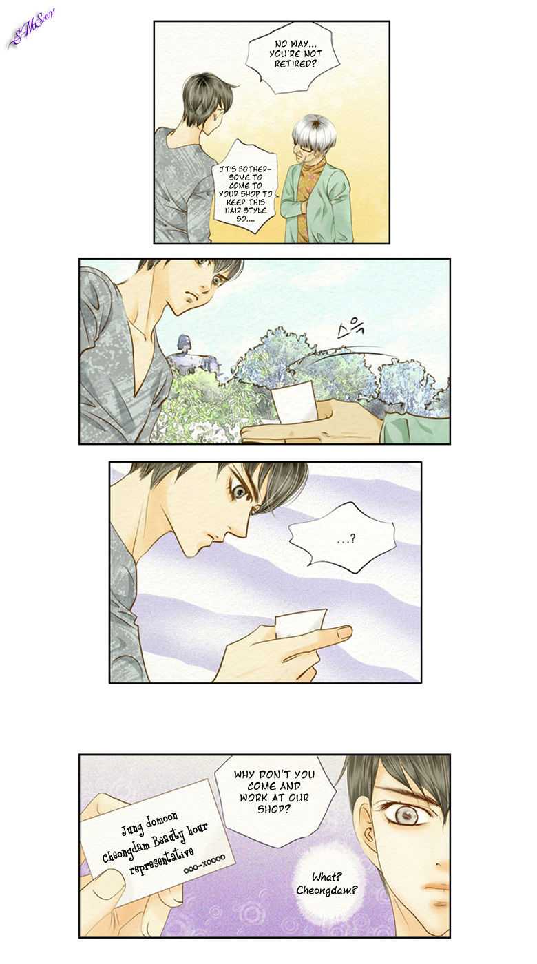Salon H Chapter 1 page 31 - Chapter 1