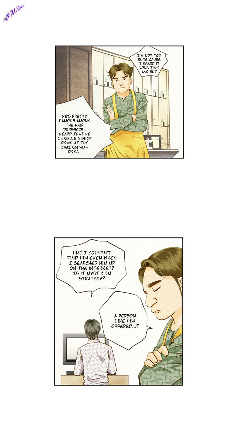 Salon H Chapter 1 page 36 - Chapter 1