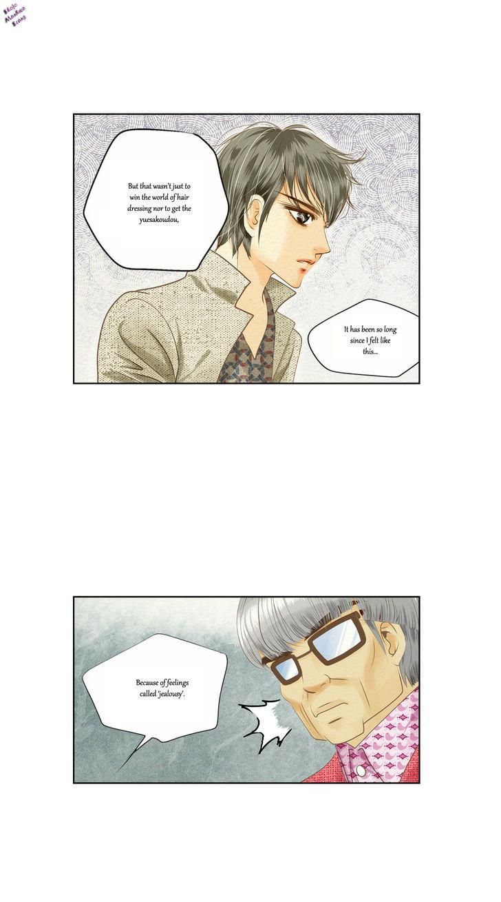 Salon H Chapter 5 page 6 - Chapter 5