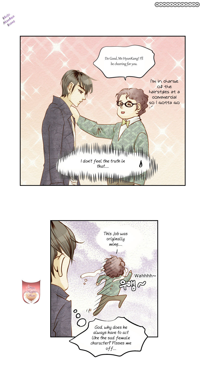Salon H Chapter 7 page 13 - Chapter 7