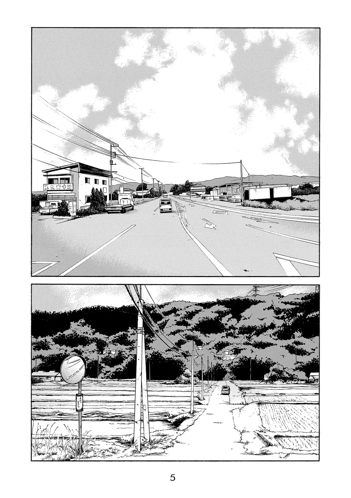 Saltiness Chapter 1 page 7 - Chapter 1