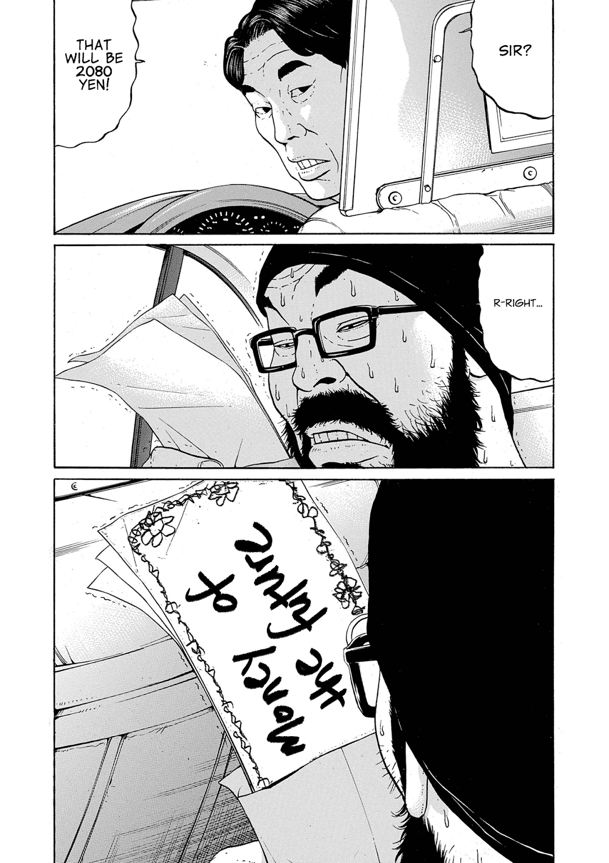 Saltiness Chapter 10 page 11 - Chapter 10