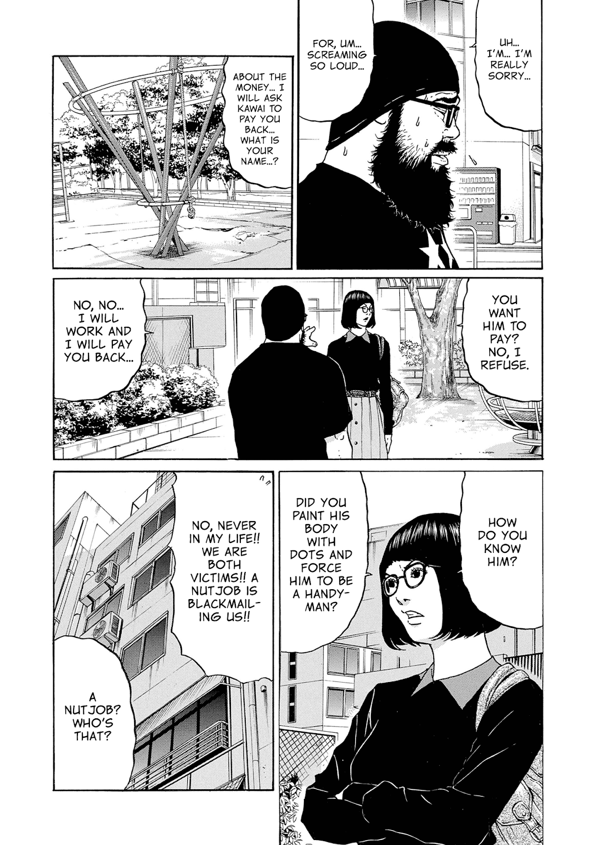 Saltiness Chapter 10 page 17 - Chapter 10