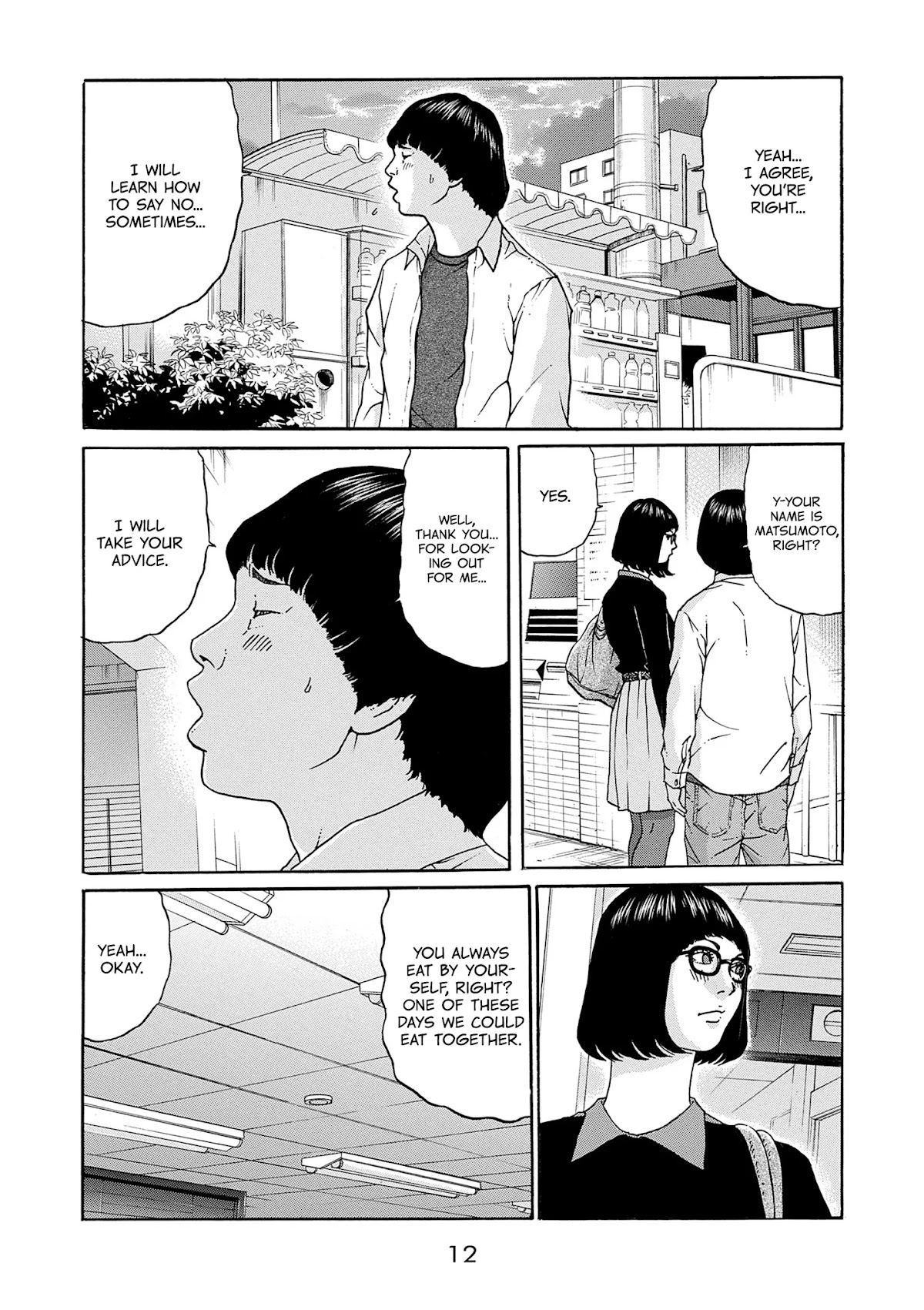 Saltiness Chapter 12 page 13 - Chapter 12