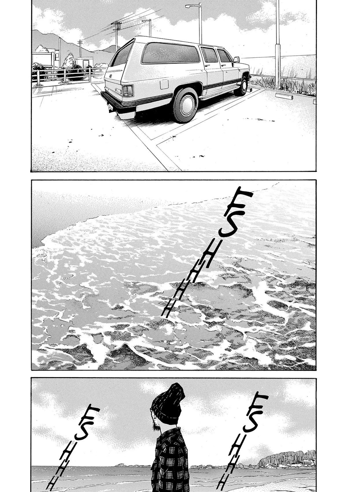 Saltiness Chapter 15 page 11 - Chapter 15