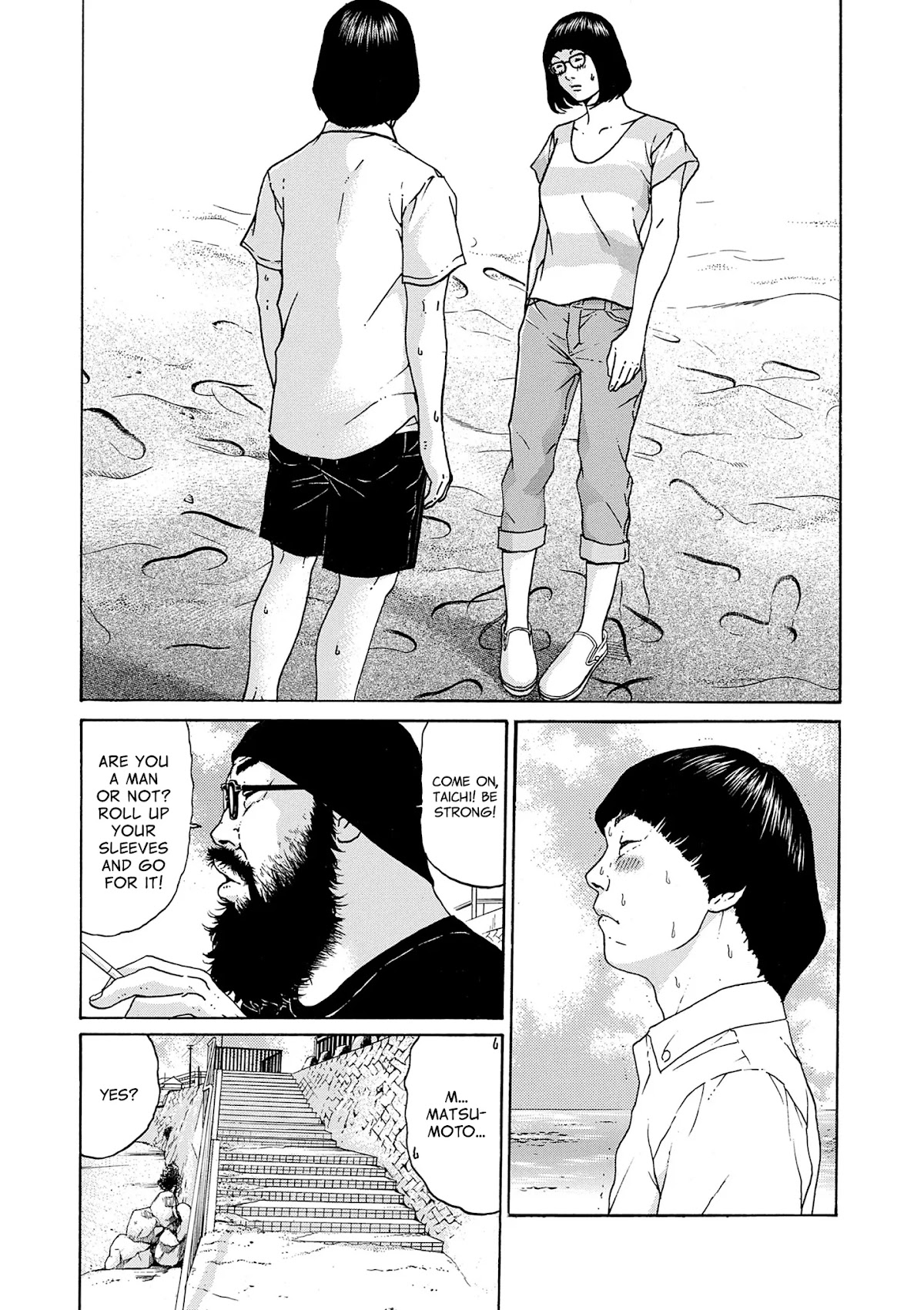 Saltiness Chapter 15 page 16 - Chapter 15