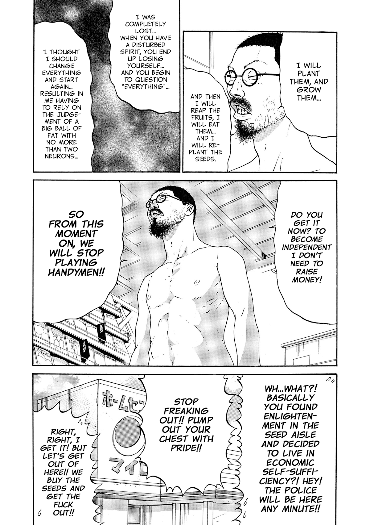 Saltiness Chapter 17 page 11 - Chapter 17
