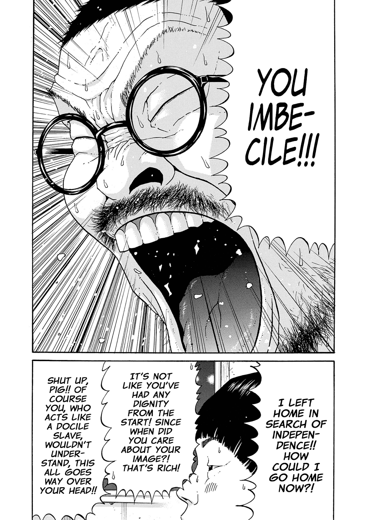 Saltiness Chapter 17 page 16 - Chapter 17