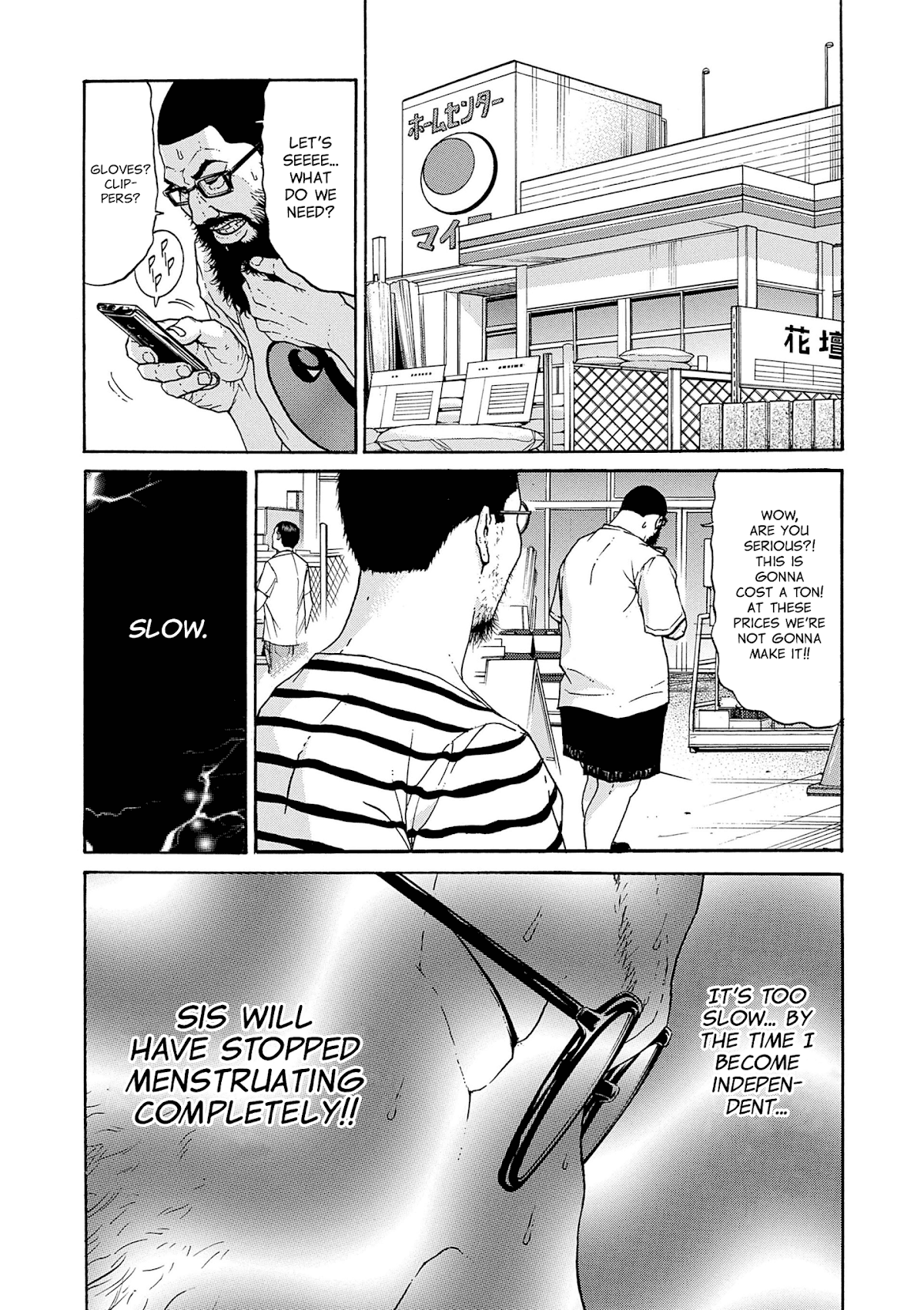 Saltiness Chapter 17 page 5 - Chapter 17
