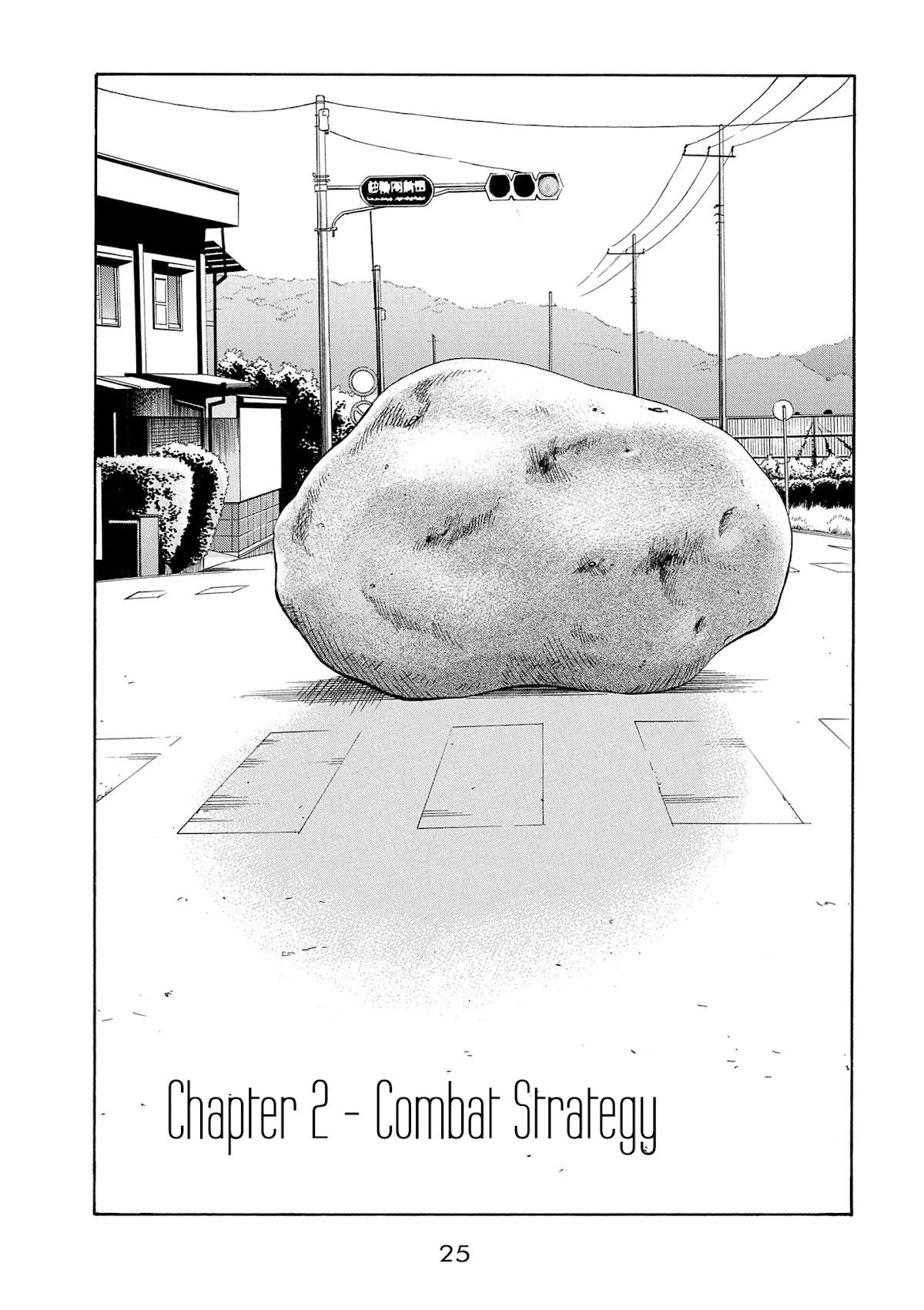 Saltiness Chapter 2 page 1 - Chapter 2