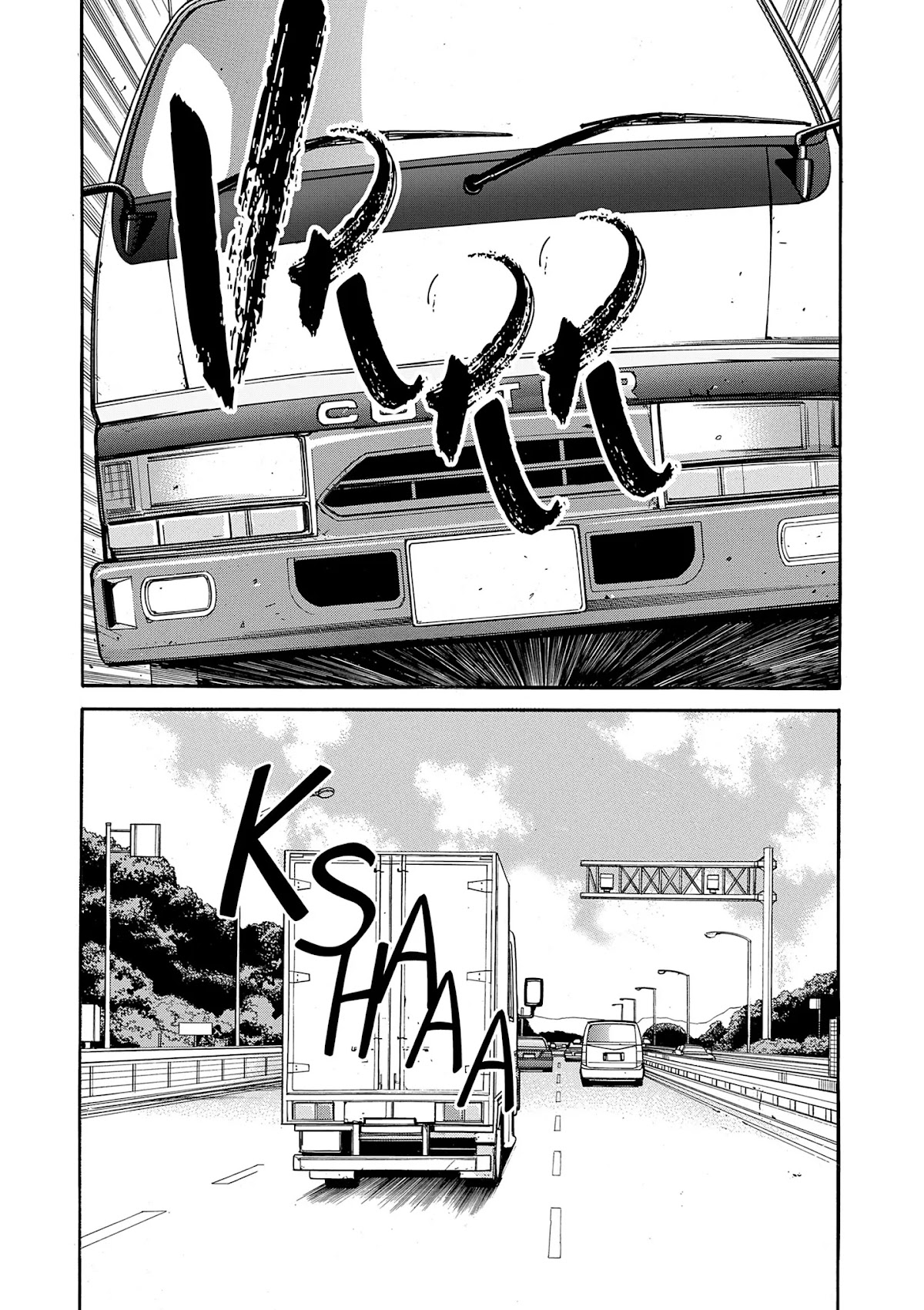 Saltiness Chapter 2 page 7 - Chapter 2