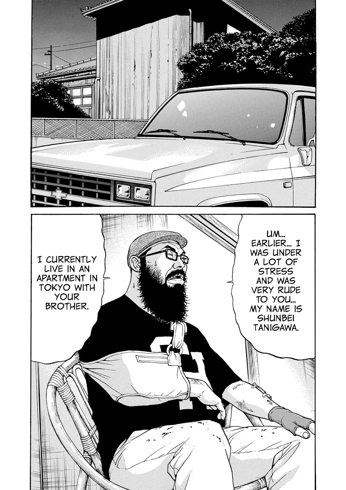 Saltiness Chapter 20 page 17 - Chapter 20